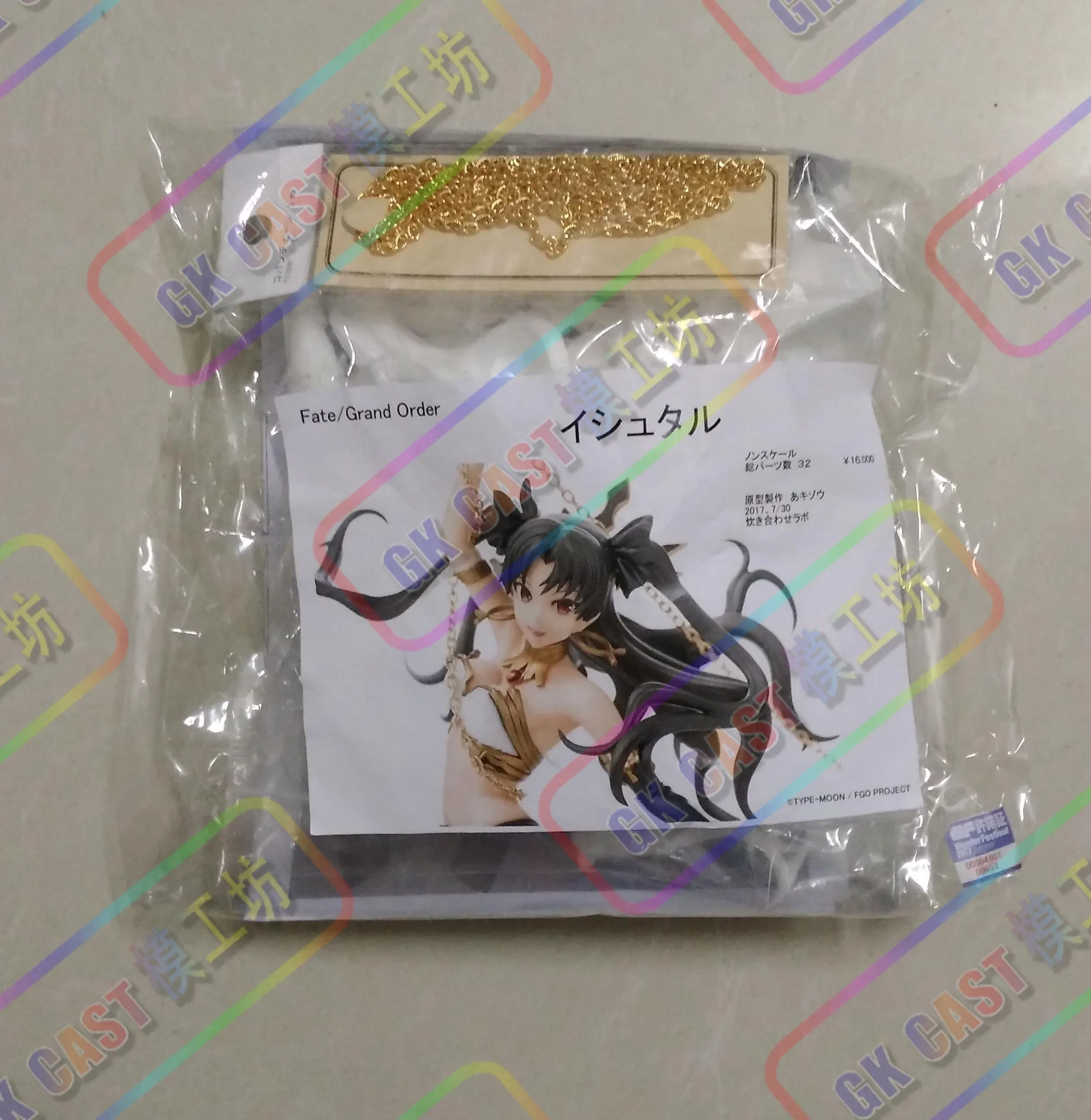 1/7 Anime Archer Ishtar Joan o - Resin Art Online review and price